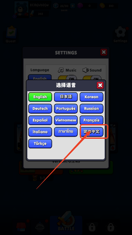 妖怪大作战免广告无限金币钻石版(Pal Go)4